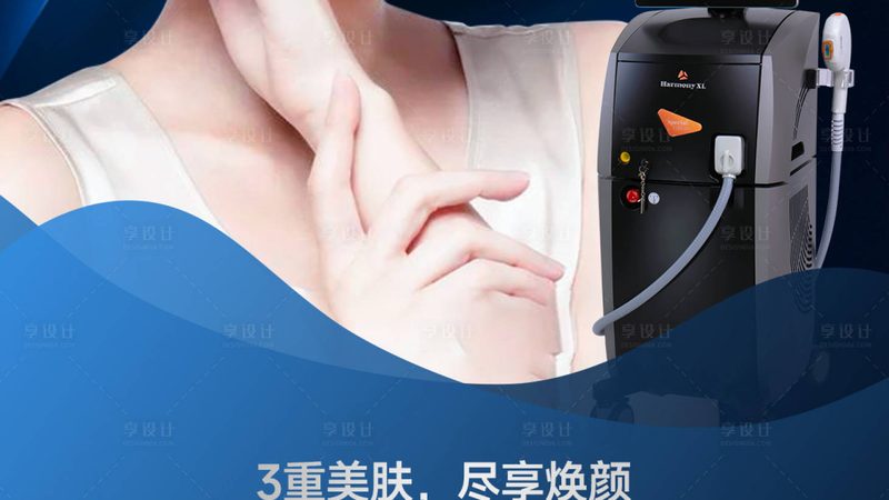 45岁以上的女性，肌肤衰老程度更加明显，需要综合抗衰老方案。以下项目可供选择：