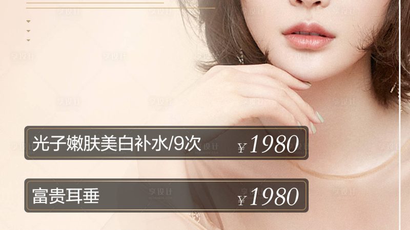 瘦脸面罩，你真的了解吗？揭秘十大品牌背后的秘密**