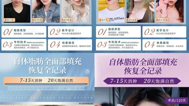 皮肤管理公司新手入门：如何规避误区，选择优质服务