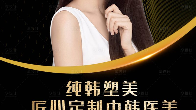 玻尿酸：填充与保湿的“水光针