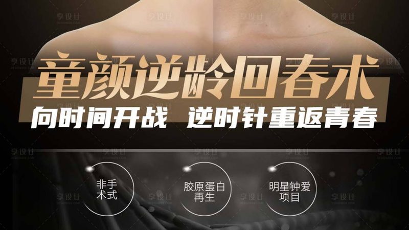 腋下激光脱毛与普通脱毛，究竟有何不同？**