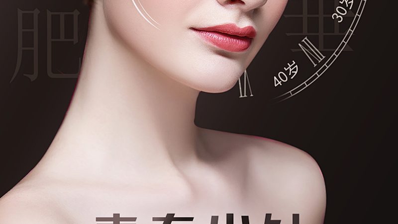 肉毒素注射后洗脸，90%的人都做错了