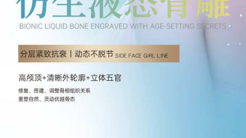 小标题：术后红肿原因解析