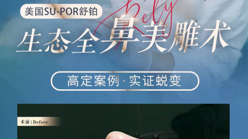 小标题：术后感染风险解析