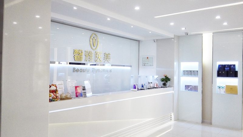 轻医美原料OEM定制，揭秘定制背后的秘密