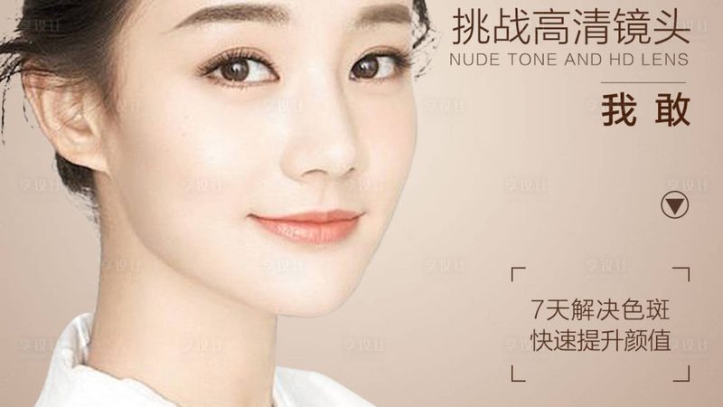 激光美容仪器加盟代理，费用背后那些事