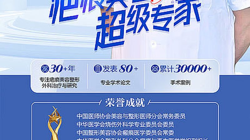 皮肤管理中心产品加盟，先看清这五道门槛