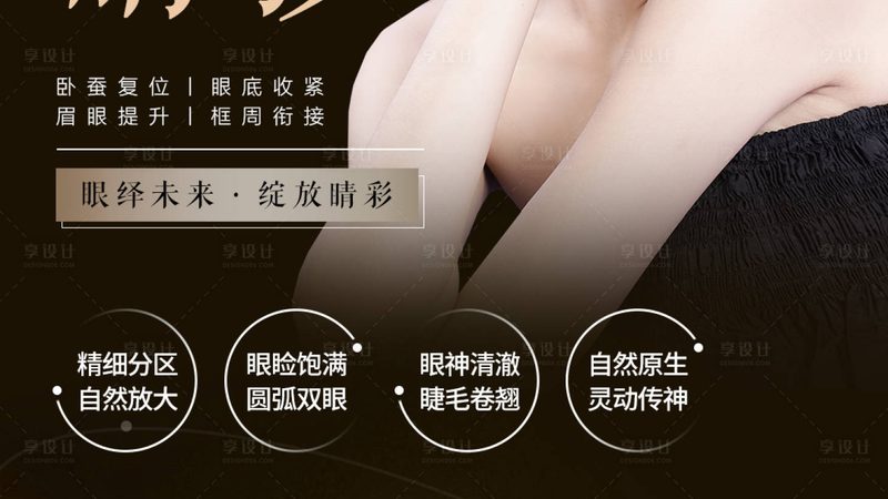 揭秘北京医美咨询师平均工资：影响因素与职业前景