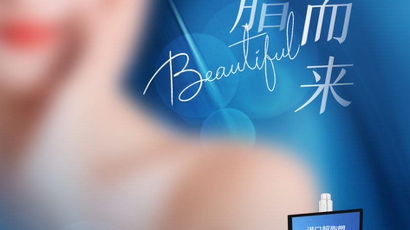 激光美容祛雀斑：揭秘价格背后的秘密