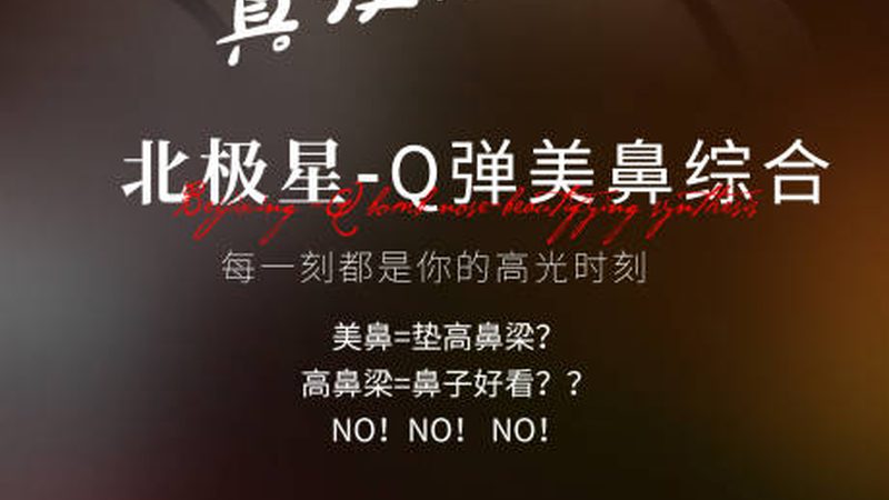 成都瘦腿针：揭秘正规医院选择与注射要点