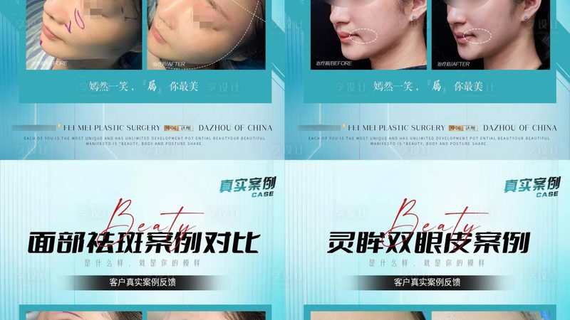 瘦脸精华液：揭秘适合年龄与使用时机