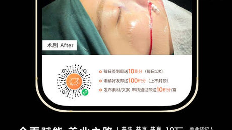 家用美容仪：揭秘其功效与选购要点