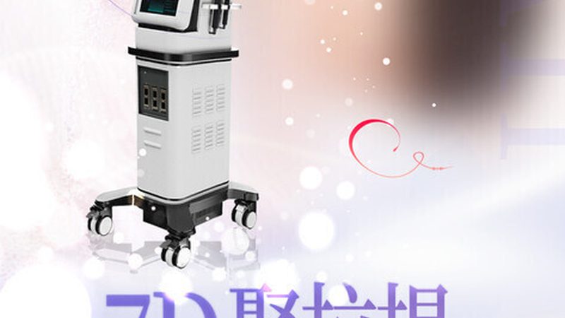激光美容后，化妆时机与技巧全解析