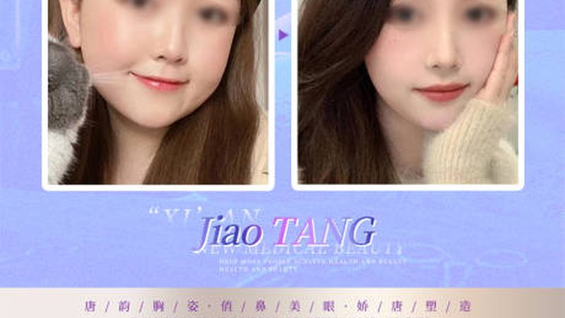 行业背景：医美行业的发展与转型