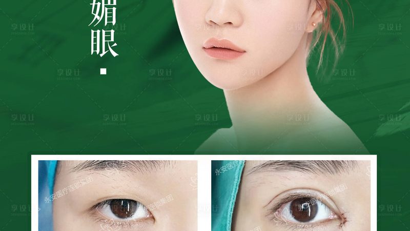 医美咨询师：他们的职责与销售任务