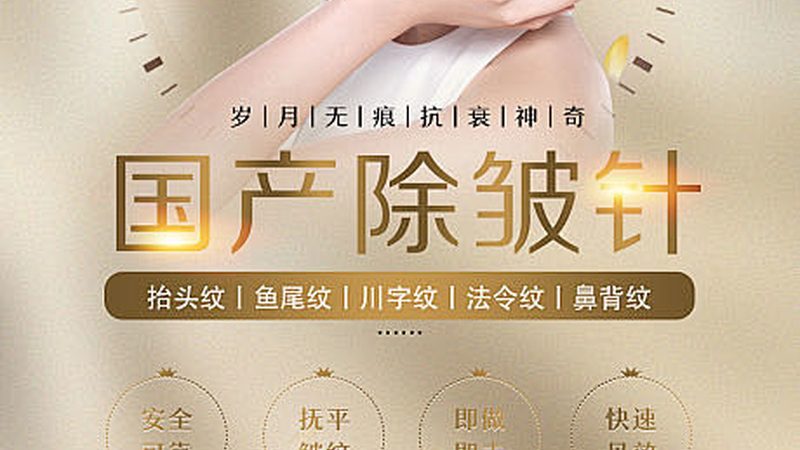 北京正规整形医院排名前十医生资质怎么看