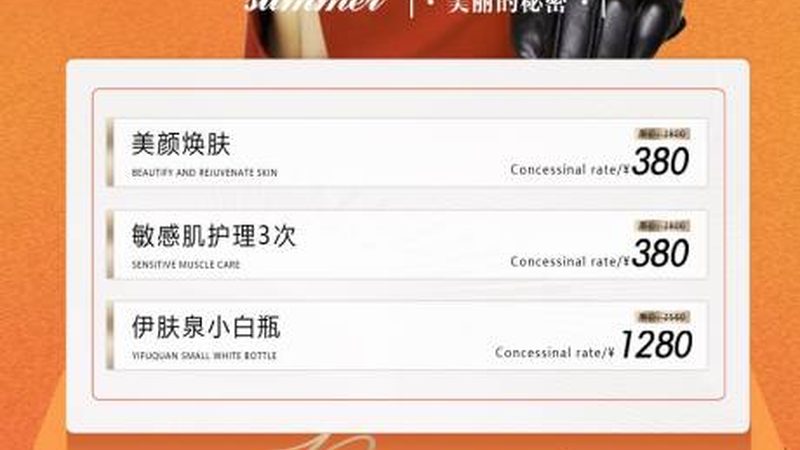 敷15分钟还是20分钟？揭秘抗衰面膜的最佳敷膜时间**