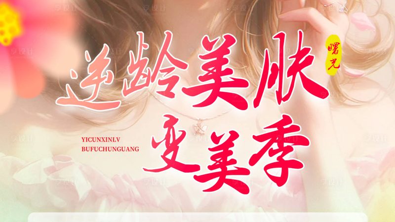青岛面部轮廓整形医生排名前十