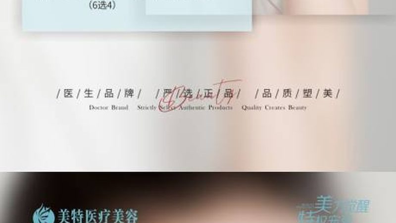 皮肤管理门店运营流程SOP：揭秘高效管理的秘密