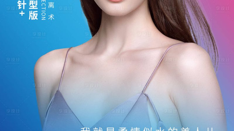 超声炮，揭秘其背后的技术秘密与选型要点**