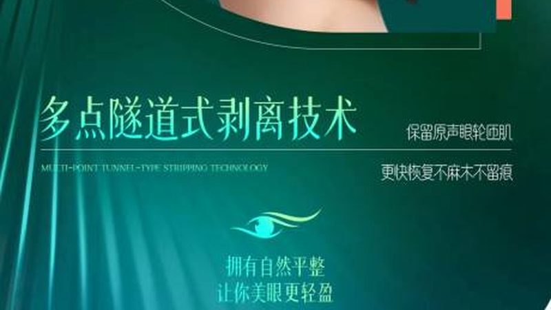 上海水光针注射后，效果显现的奥秘