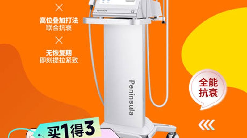 北京瘦脸针，如何选择合适的价格与效果？**